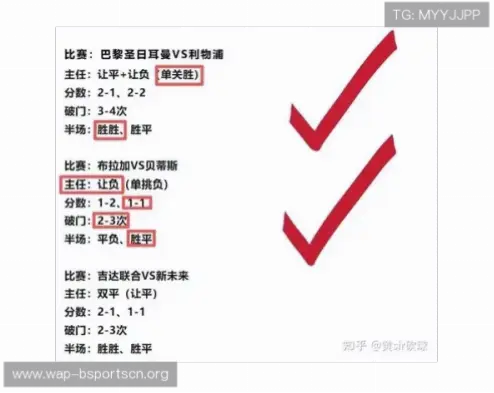 sportterycn竞彩投注基础规则与技巧指南